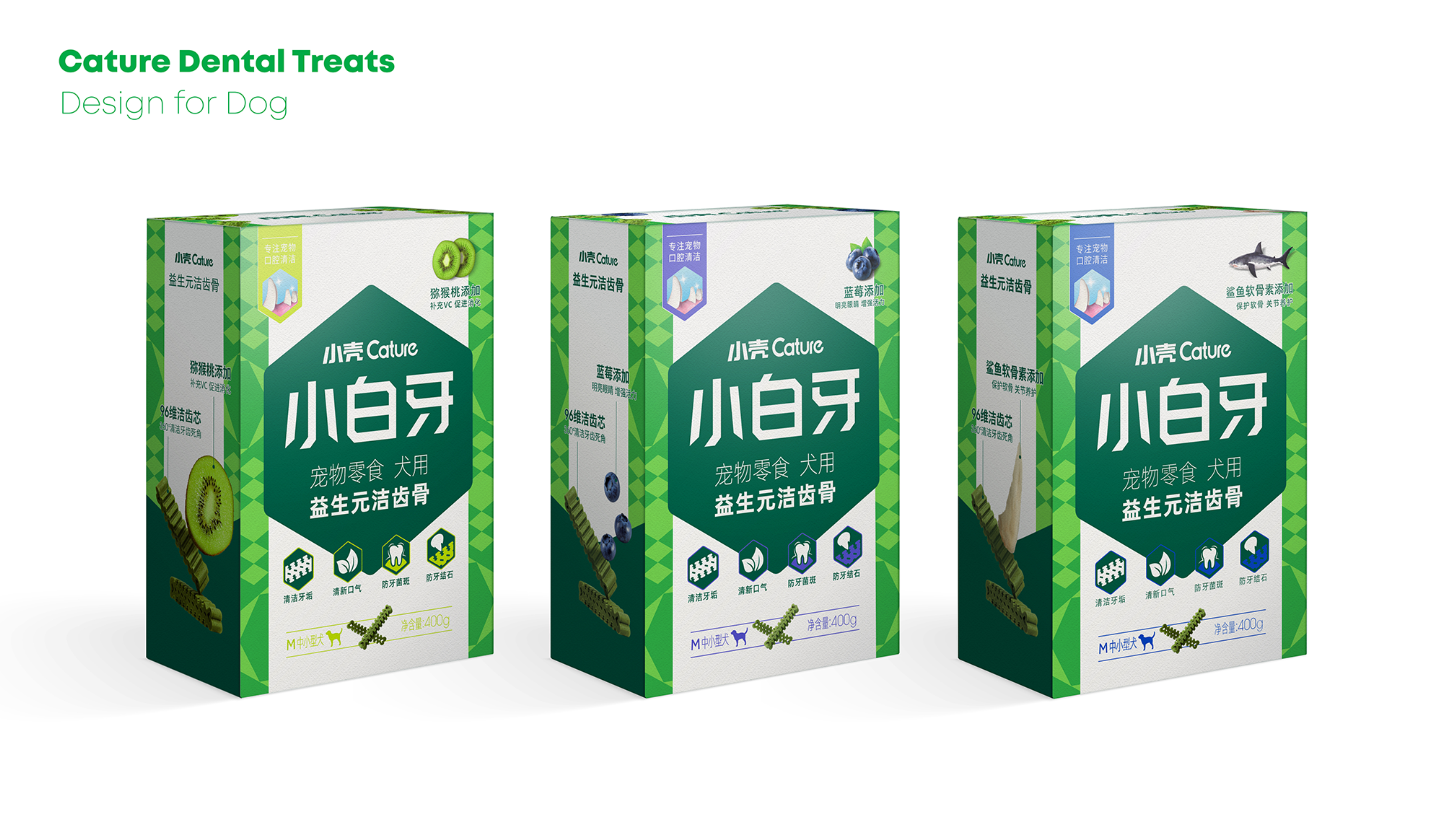 Cature dental treats packaging, three box variants