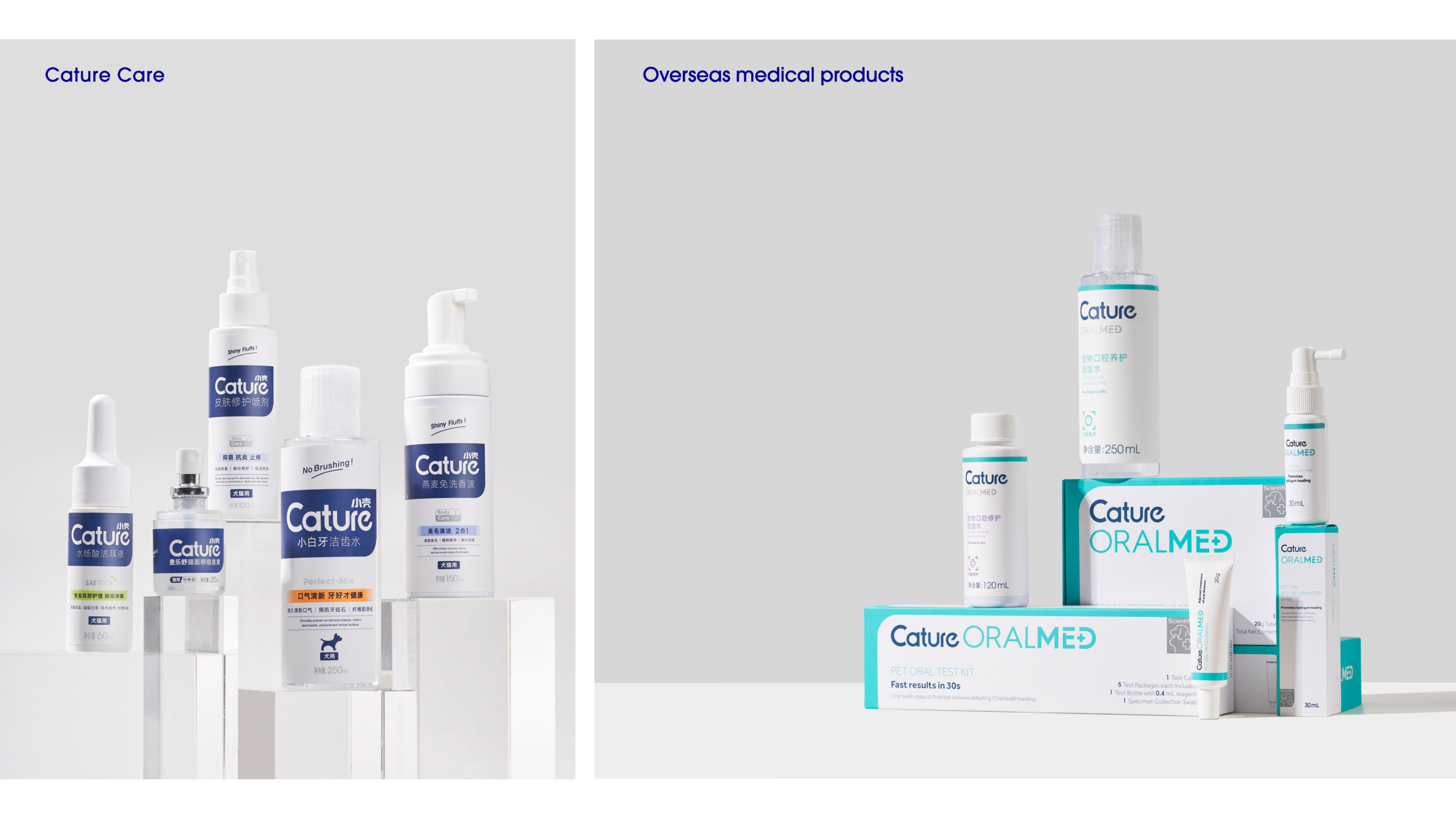 Cature care products and overseas medical products lineup