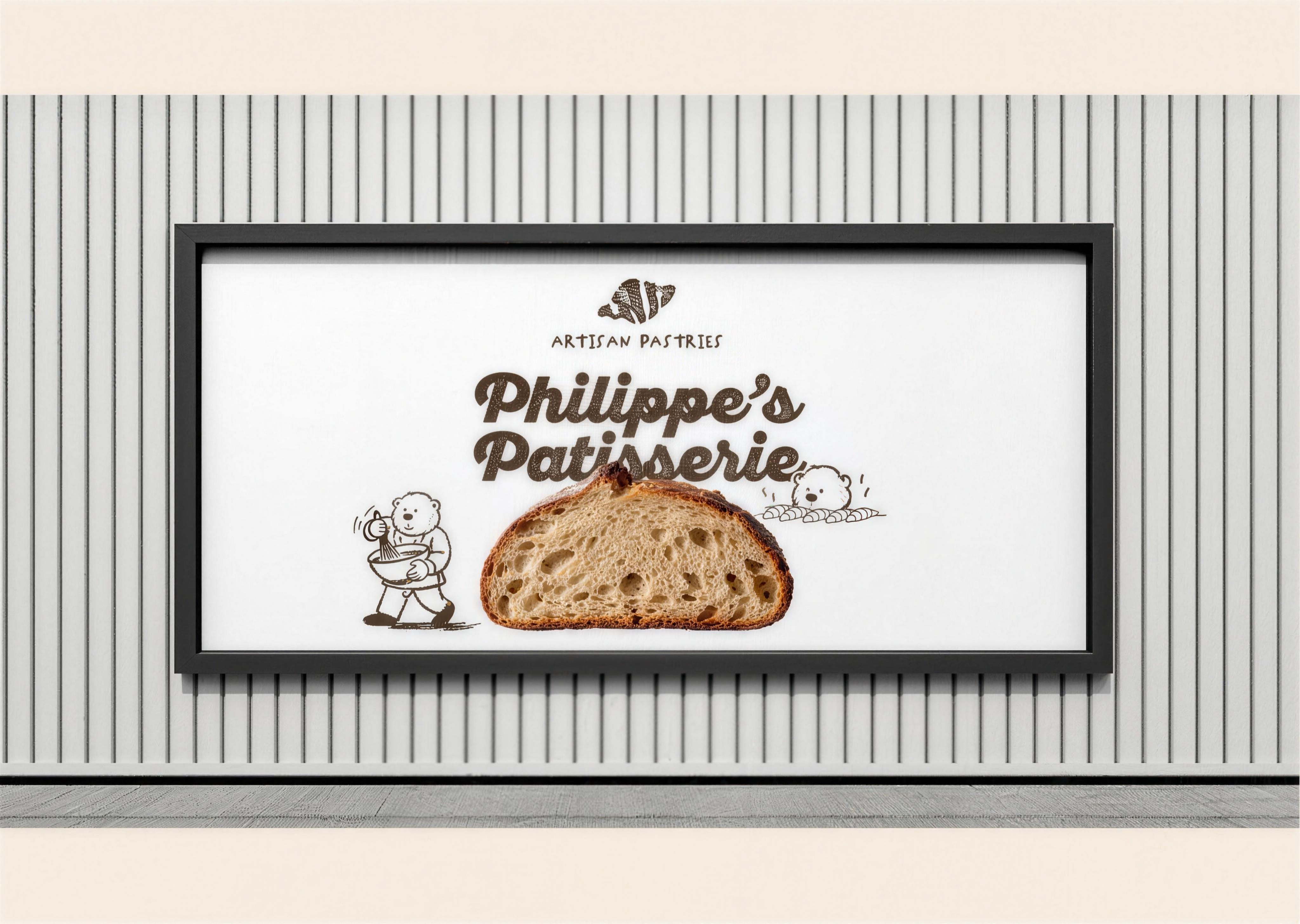 Philippe's Patisserie lightbox storefront signage